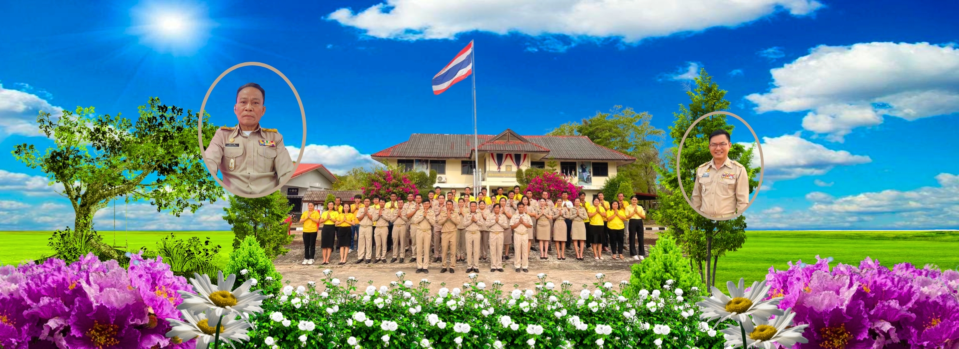 พื้นหลัง