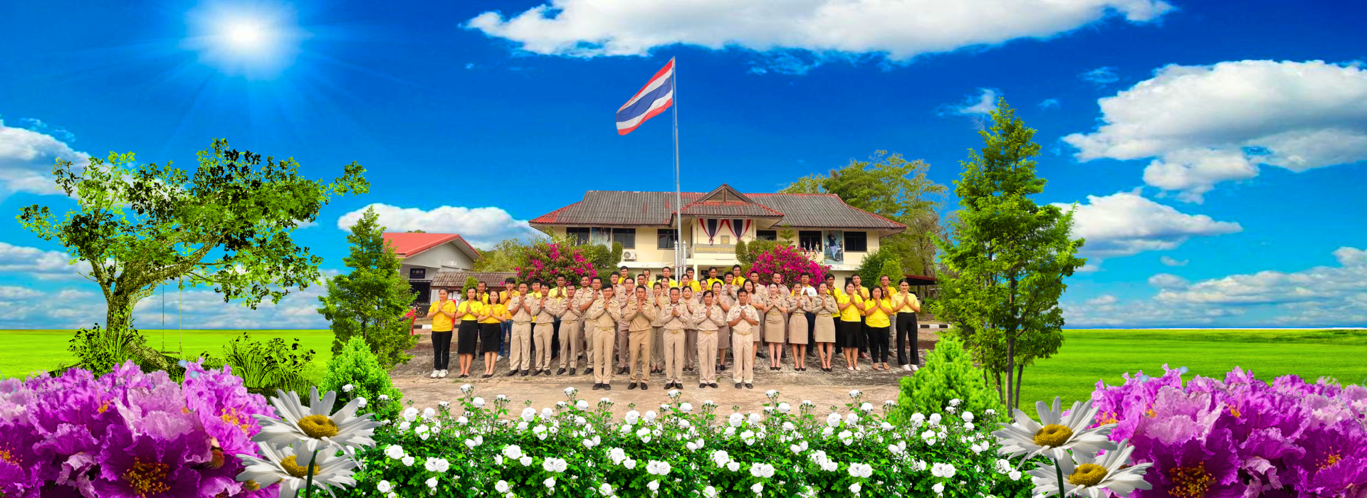 พื้นหลัง