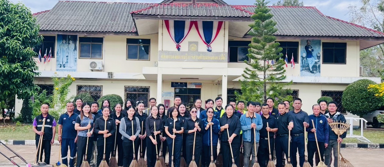 พื้นหลัง